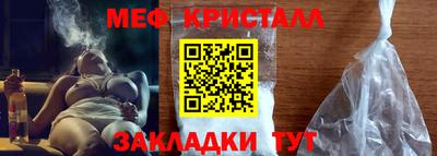 экстази Янаул