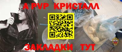 spice Ярославль