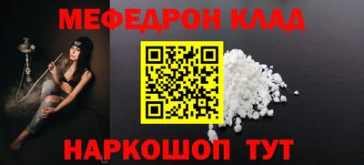 экстази Янаул