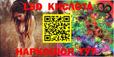 экстази Янаул