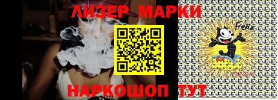 экстази Янаул