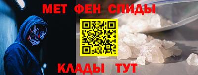 spice Ярославль