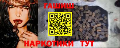 экстази Янаул