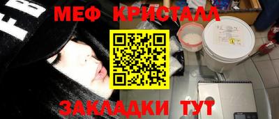 spice Ярославль