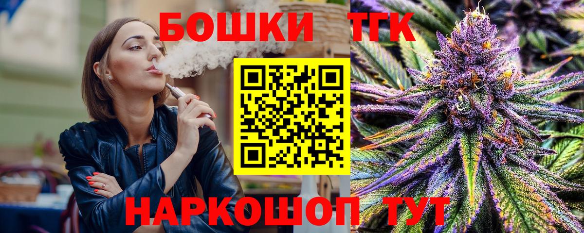 Конопля конопля  Канабис White Widow  Вход с VPN  Бошки марихуана White Widow  Бошки марихуана THC 21%  Абакан 